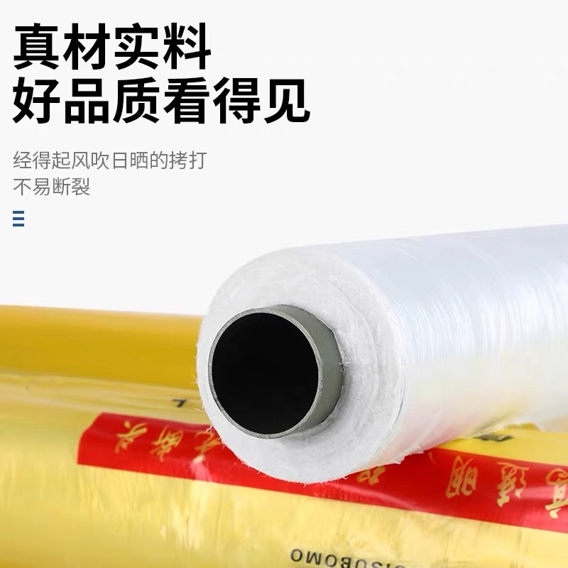 宁德市防草布工程膜 - 厂家