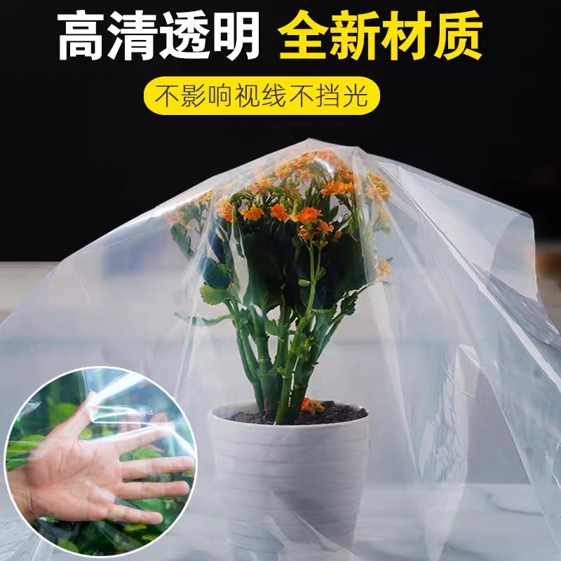 宁德市塑料薄膜黑白养殖膜 - 厂家
